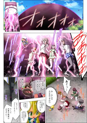 Yotsuba no Senki Clover Rose Ch. 5 | 四叶战姬 四叶草玫瑰 第五话 Fhentai - Page 16