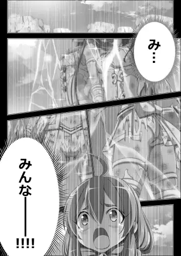 Yotsuba no Senki Clover Rose Ch. 5 | 四叶战姬 四叶草玫瑰 第五话 Fhentai - Page 2
