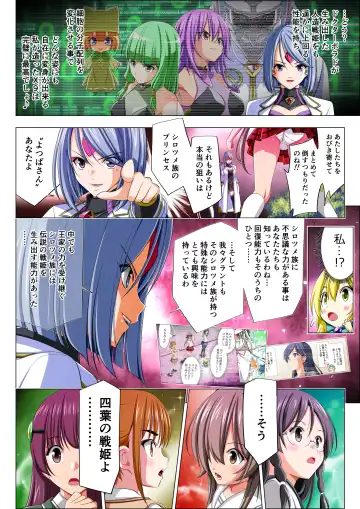 Yotsuba no Senki Clover Rose Ch. 5 | 四叶战姬 四叶草玫瑰 第五话 Fhentai - Page 20