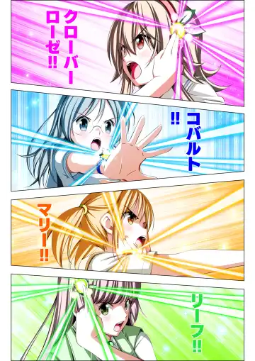 Yotsuba no Senki Clover Rose Ch. 5 | 四叶战姬 四叶草玫瑰 第五话 Fhentai - Page 23