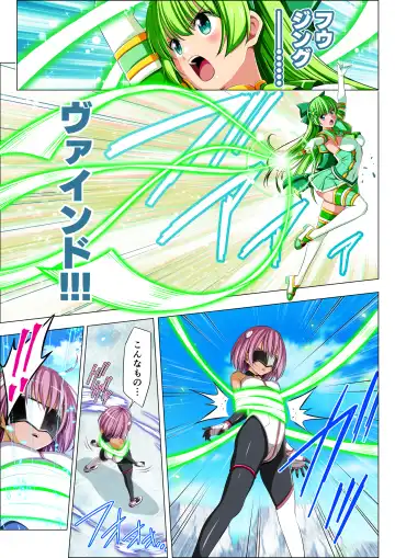 Yotsuba no Senki Clover Rose Ch. 5 | 四叶战姬 四叶草玫瑰 第五话 Fhentai - Page 30