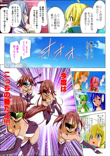 Yotsuba no Senki Clover Rose Ch. 5 | 四叶战姬 四叶草玫瑰 第五话 Fhentai - Page 34