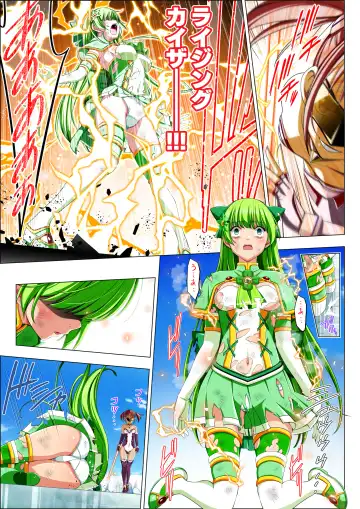 Yotsuba no Senki Clover Rose Ch. 5 | 四叶战姬 四叶草玫瑰 第五话 Fhentai - Page 42