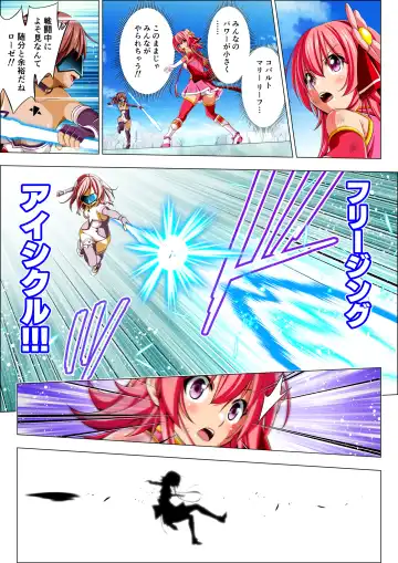 Yotsuba no Senki Clover Rose Ch. 5 | 四叶战姬 四叶草玫瑰 第五话 Fhentai - Page 44