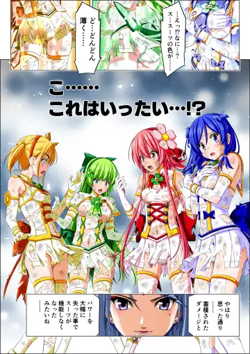 Yotsuba no Senki Clover Rose Ch. 5 | 四叶战姬 四叶草玫瑰 第五话 Fhentai - Page 49