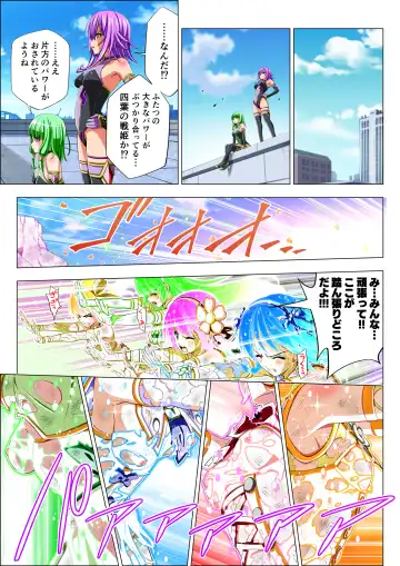 Yotsuba no Senki Clover Rose Ch. 5 | 四叶战姬 四叶草玫瑰 第五话 Fhentai - Page 54