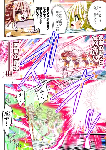 Yotsuba no Senki Clover Rose Ch. 5 | 四叶战姬 四叶草玫瑰 第五话 Fhentai - Page 55