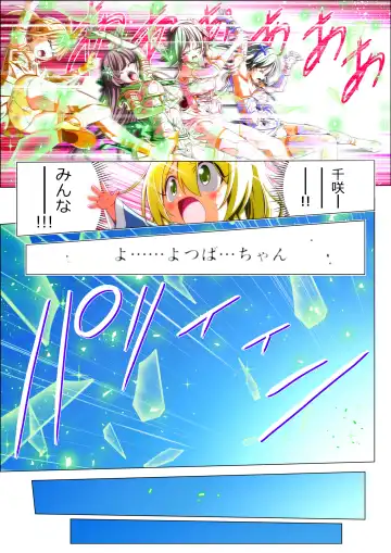 Yotsuba no Senki Clover Rose Ch. 5 | 四叶战姬 四叶草玫瑰 第五话 Fhentai - Page 56