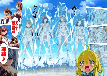 Yotsuba no Senki Clover Rose Ch. 5 | 四叶战姬 四叶草玫瑰 第五话 Fhentai - Page 57