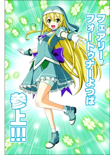 Yotsuba no Senki Clover Rose Ch. 5 | 四叶战姬 四叶草玫瑰 第五话 Fhentai - Page 62