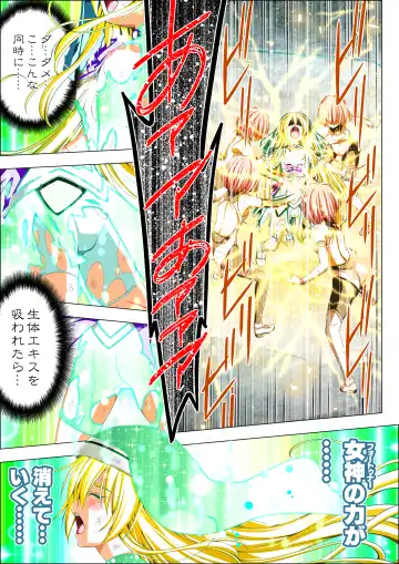 Yotsuba no Senki Clover Rose Ch. 5 | 四叶战姬 四叶草玫瑰 第五话 Fhentai - Page 83