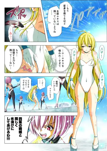 Yotsuba no Senki Clover Rose Ch. 5 | 四叶战姬 四叶草玫瑰 第五话 Fhentai - Page 84