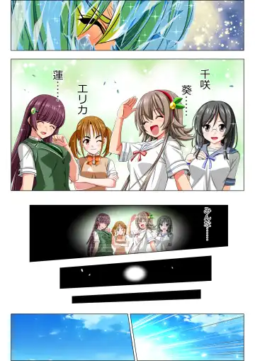 Yotsuba no Senki Clover Rose Ch. 5 | 四叶战姬 四叶草玫瑰 第五话 Fhentai - Page 89