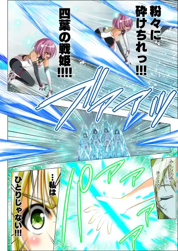 Yotsuba no Senki Clover Rose Ch. 5 | 四叶战姬 四叶草玫瑰 第五话 Fhentai - Page 93