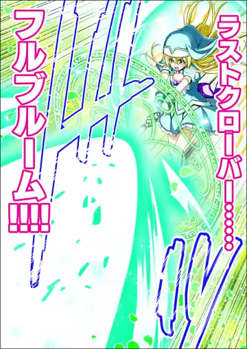 Yotsuba no Senki Clover Rose Ch. 5 | 四叶战姬 四叶草玫瑰 第五话 Fhentai - Page 97