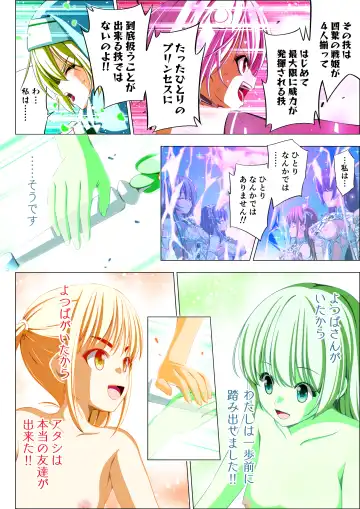 Yotsuba no Senki Clover Rose Ch. 5 | 四叶战姬 四叶草玫瑰 第五话 Fhentai - Page 99