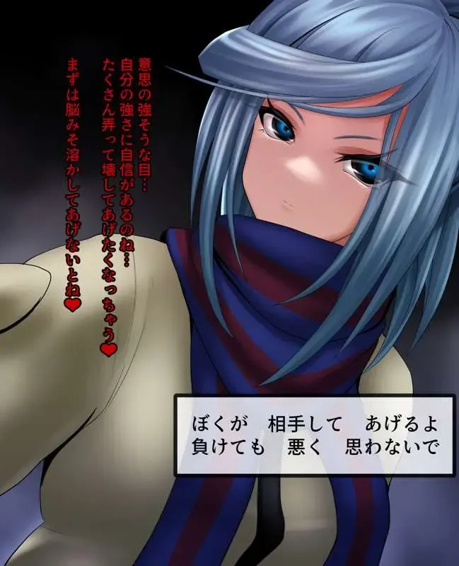 [Momoeri] その後のグルーシャたん（男の娘受け×女性攻め） Fhentai - Page 3