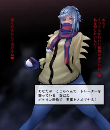 [Momoeri] その後のグルーシャたん（男の娘受け×女性攻め） Fhentai - Page 2