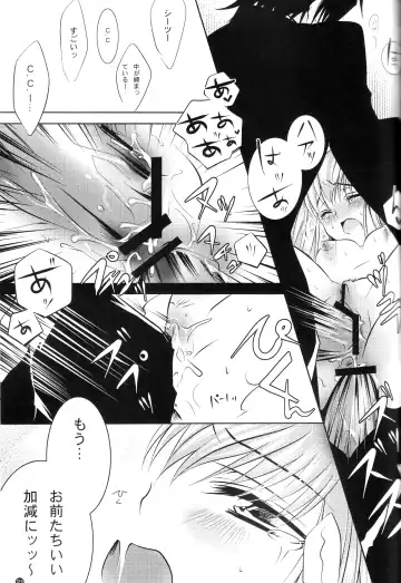 [Rangetsu] Yellow Noise Fhentai - Page 21