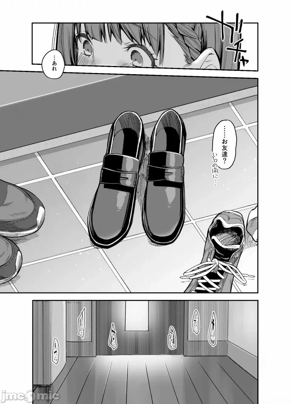 [Rama] My house is infiltrated by a delinquent girl in my class. 3 Fhentai - Page 10