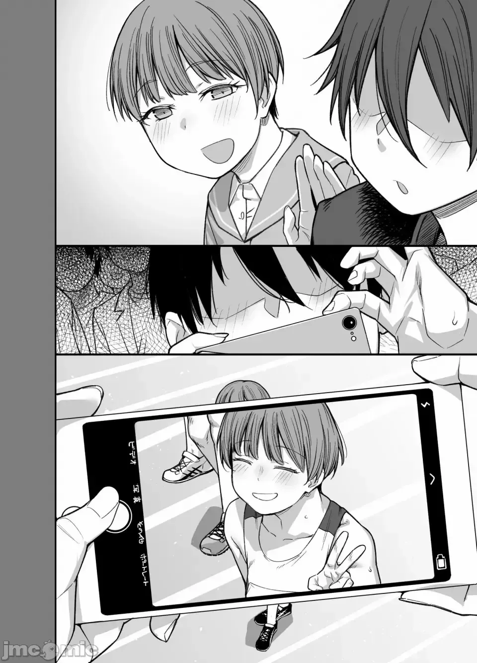 [Rama] My house is infiltrated by a delinquent girl in my class. 3 Fhentai - Page 105