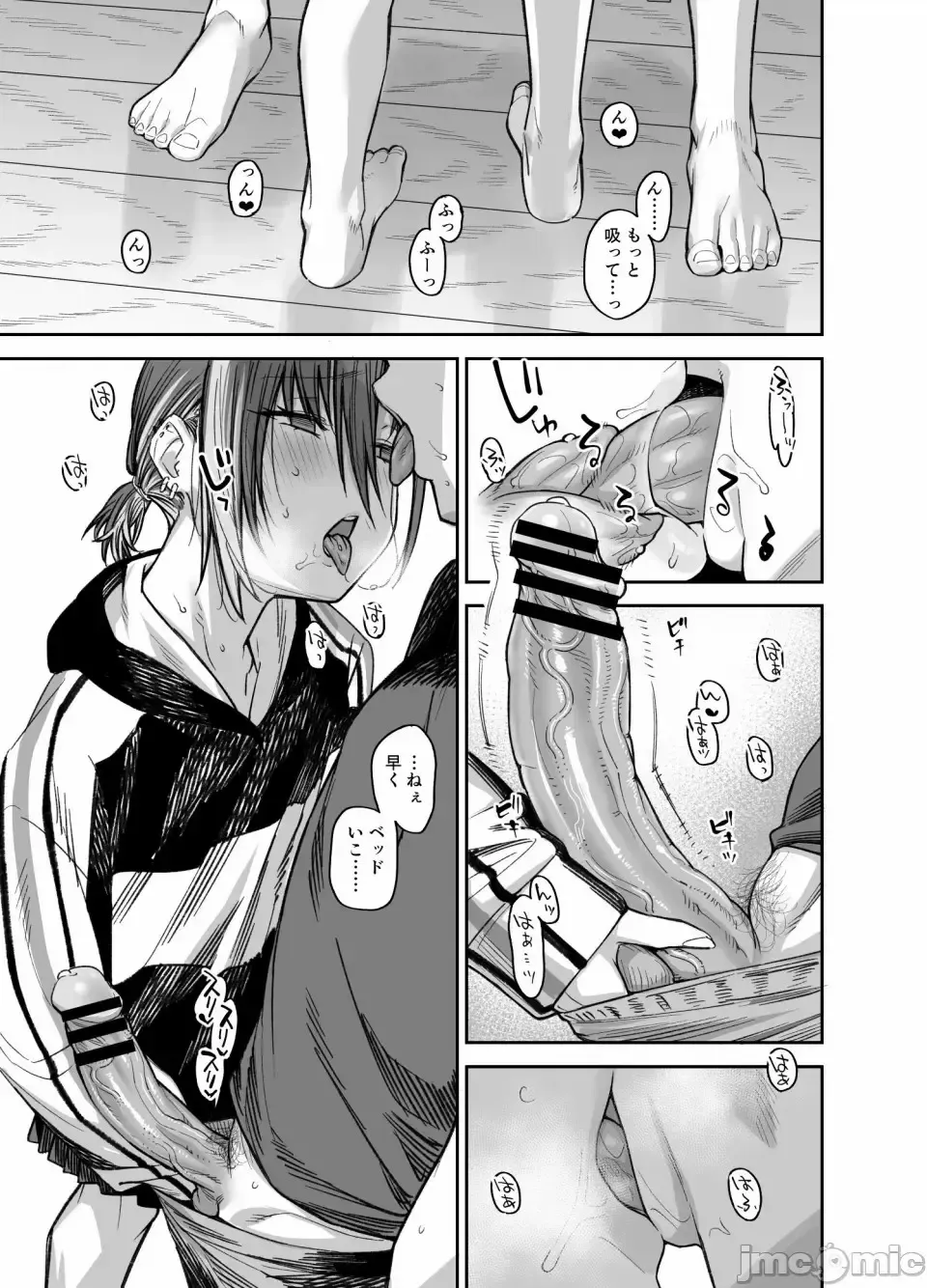 [Rama] My house is infiltrated by a delinquent girl in my class. 3 Fhentai - Page 110