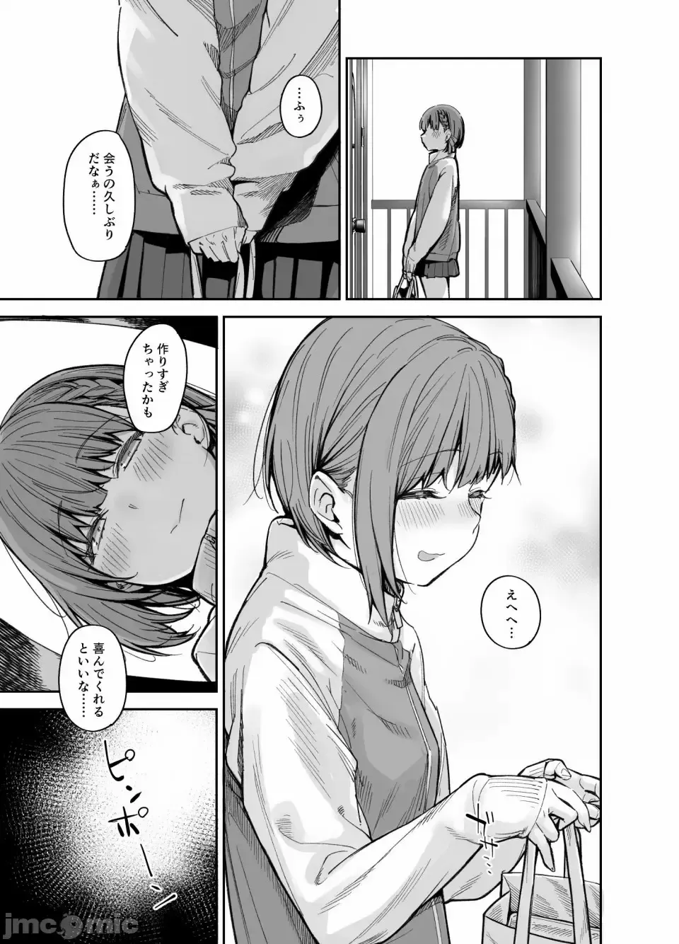 [Rama] My house is infiltrated by a delinquent girl in my class. 3 Fhentai - Page 8