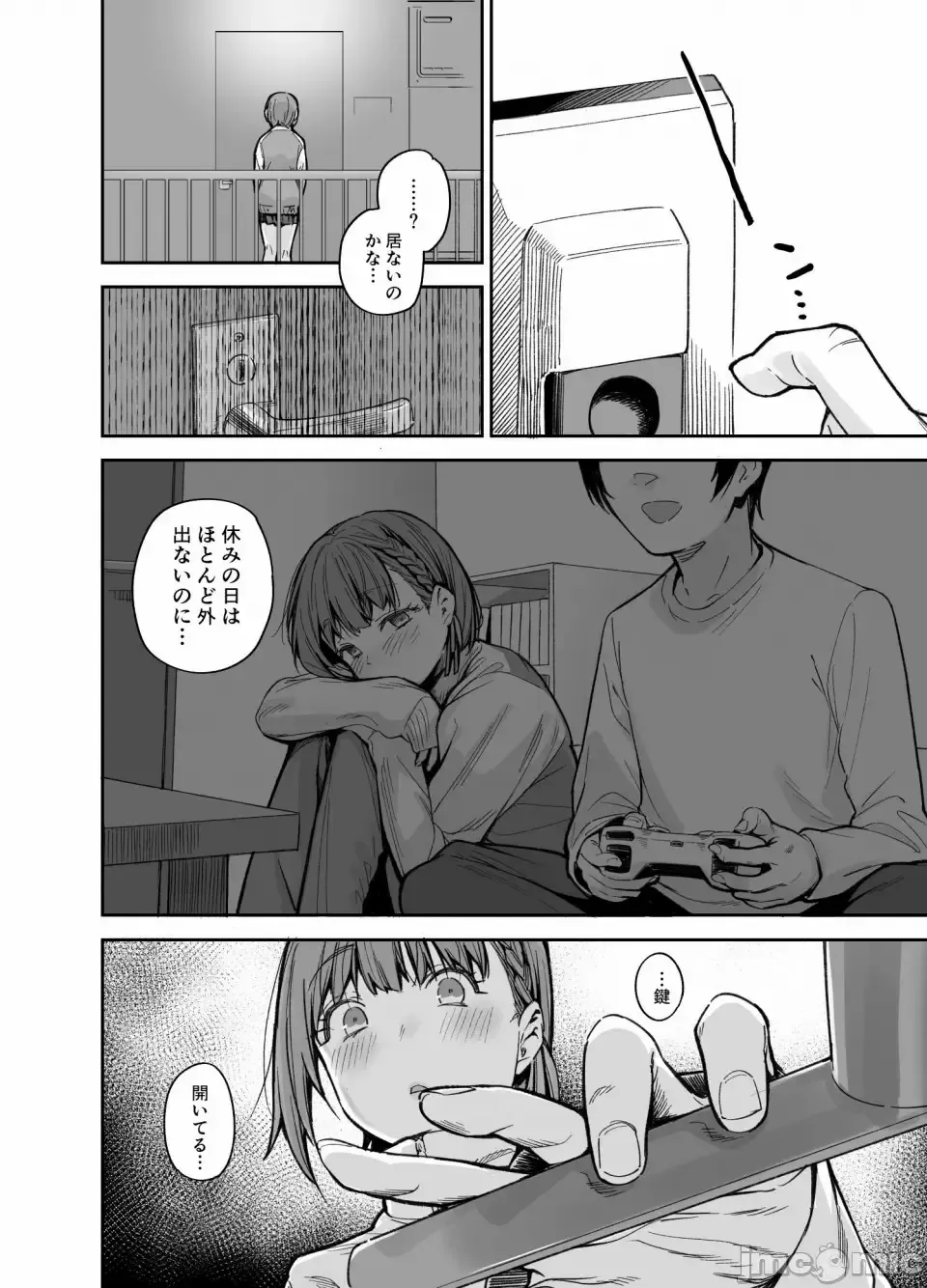 [Rama] My house is infiltrated by a delinquent girl in my class. 3 Fhentai - Page 9