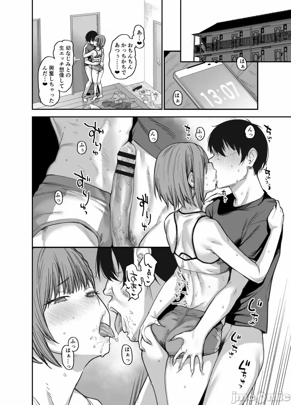 [Rama] My house is infiltrated by a delinquent girl in my class. 3 Fhentai - Page 91