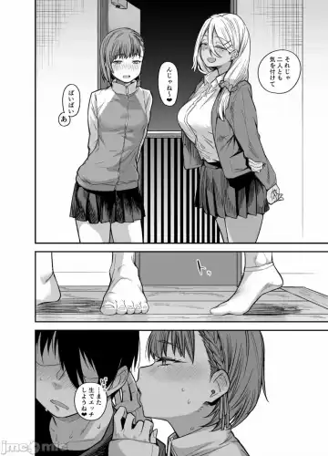 [Rama] My house is infiltrated by a delinquent girl in my class. 3 Fhentai - Page 103