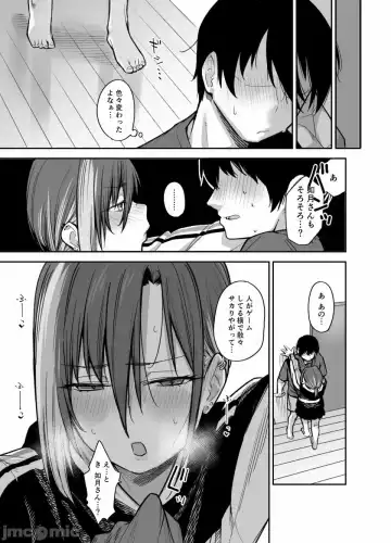 [Rama] My house is infiltrated by a delinquent girl in my class. 3 Fhentai - Page 108