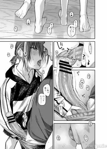 [Rama] My house is infiltrated by a delinquent girl in my class. 3 Fhentai - Page 110