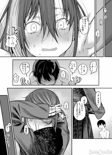 [Rama] My house is infiltrated by a delinquent girl in my class. 3 Fhentai - Page 117