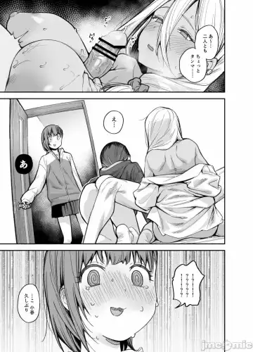 [Rama] My house is infiltrated by a delinquent girl in my class. 3 Fhentai - Page 14