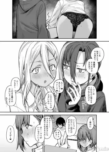 [Rama] My house is infiltrated by a delinquent girl in my class. 3 Fhentai - Page 16