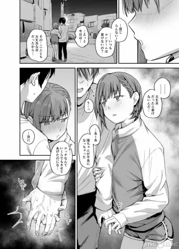 [Rama] My house is infiltrated by a delinquent girl in my class. 3 Fhentai - Page 27