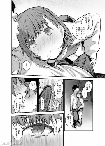 [Rama] My house is infiltrated by a delinquent girl in my class. 3 Fhentai - Page 29
