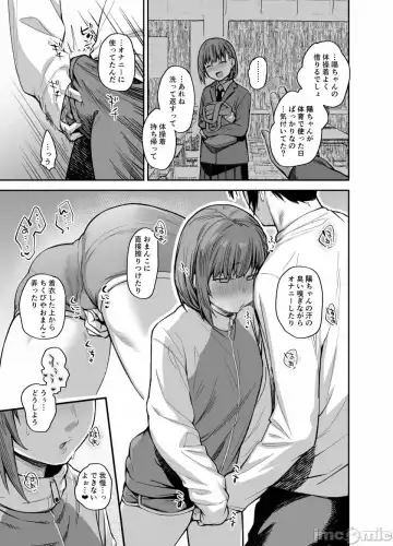 [Rama] My house is infiltrated by a delinquent girl in my class. 3 Fhentai - Page 32
