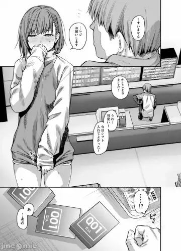 [Rama] My house is infiltrated by a delinquent girl in my class. 3 Fhentai - Page 36