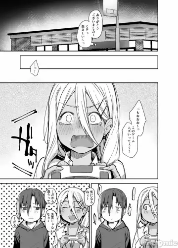 [Rama] My house is infiltrated by a delinquent girl in my class. 3 Fhentai - Page 38