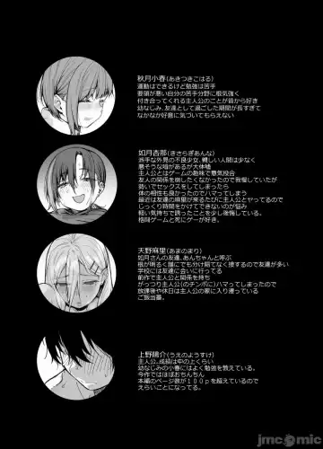 [Rama] My house is infiltrated by a delinquent girl in my class. 3 Fhentai - Page 4