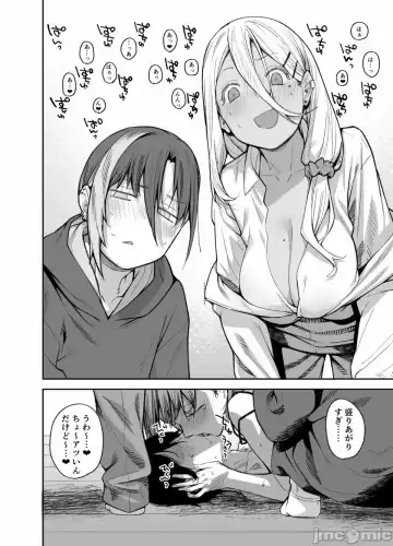 [Rama] My house is infiltrated by a delinquent girl in my class. 3 Fhentai - Page 45