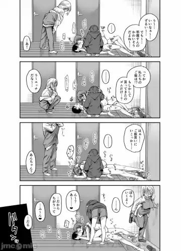 [Rama] My house is infiltrated by a delinquent girl in my class. 3 Fhentai - Page 46