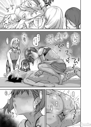 [Rama] My house is infiltrated by a delinquent girl in my class. 3 Fhentai - Page 62
