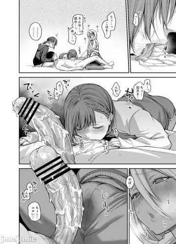 [Rama] My house is infiltrated by a delinquent girl in my class. 3 Fhentai - Page 69