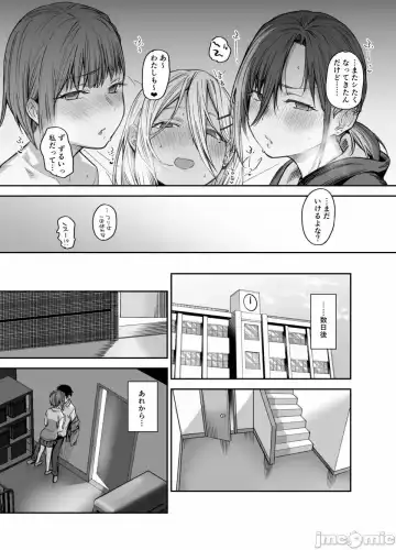 [Rama] My house is infiltrated by a delinquent girl in my class. 3 Fhentai - Page 86