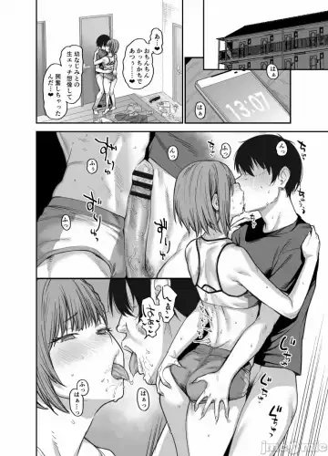 [Rama] My house is infiltrated by a delinquent girl in my class. 3 Fhentai - Page 91