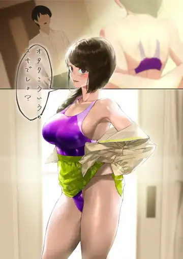 [Kuroi Suna] 黒い砂🔞 (60170970) 2024.08.22 Fhentai - Page 314