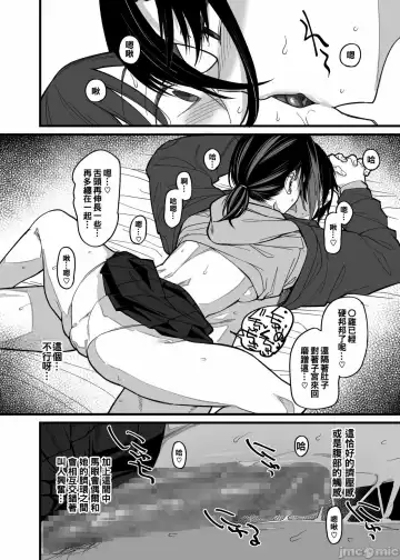 [Rama] ボクの家がクラスの不良娘に入り浸られている件。 Fhentai - Page 16