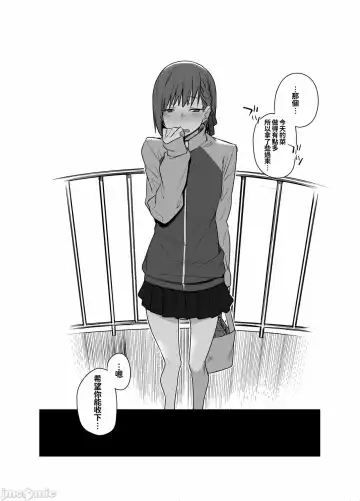 [Rama] My house is infiltrated by a delinquent girl in my class.2 Fhentai - Page 46